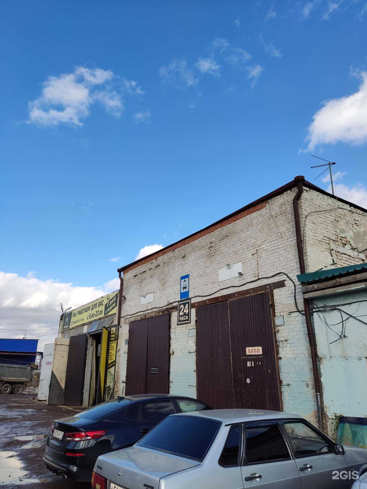 Отзывы на компанию Proficlean в Казани c фото