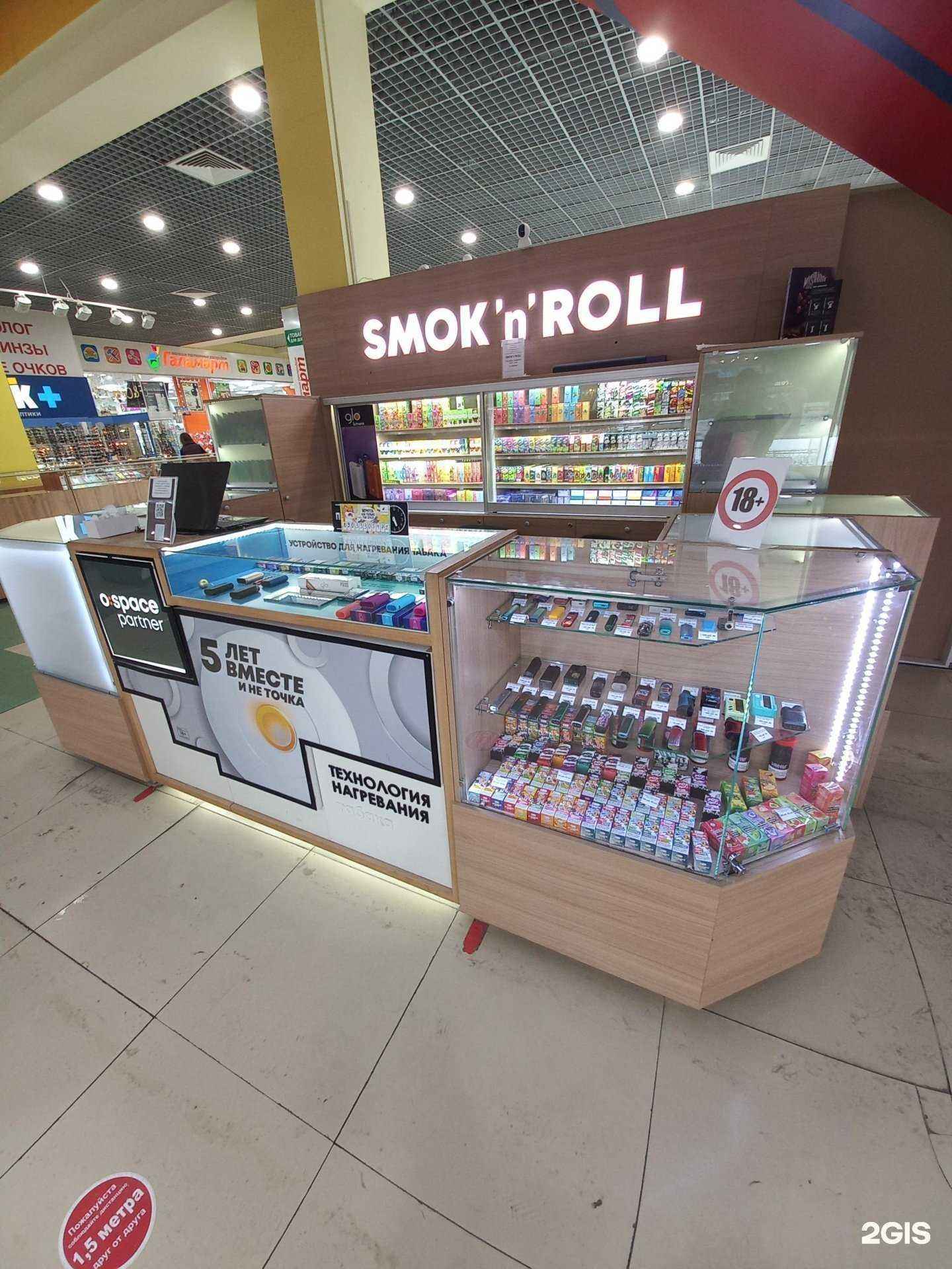 Отзывы на компанию Smok`n`Roll в г. Тольятти c фото