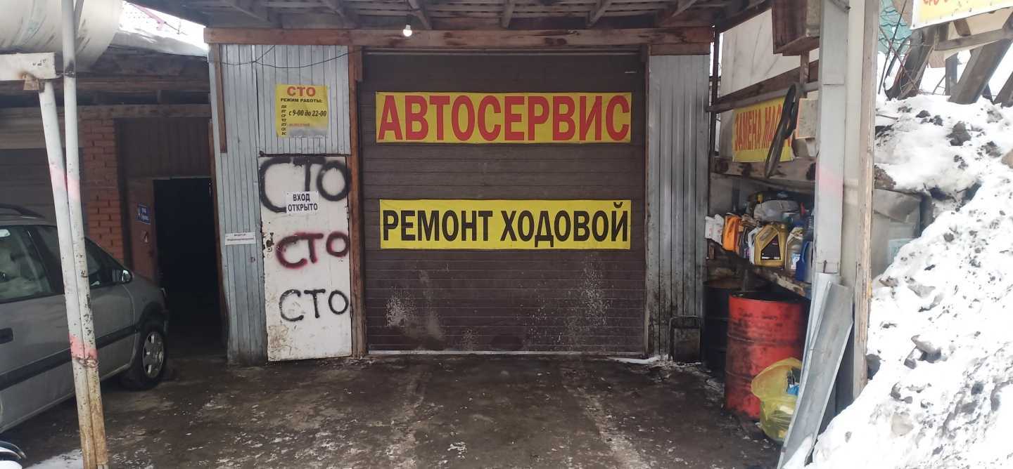 Отзывы на компанию Автосервис в Новосибирске c фото
