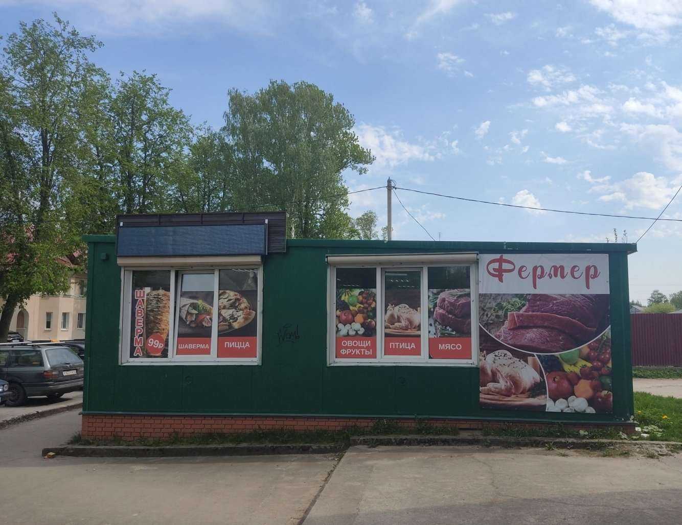 Отзывы на компанию YourLaser в Кировске c фото