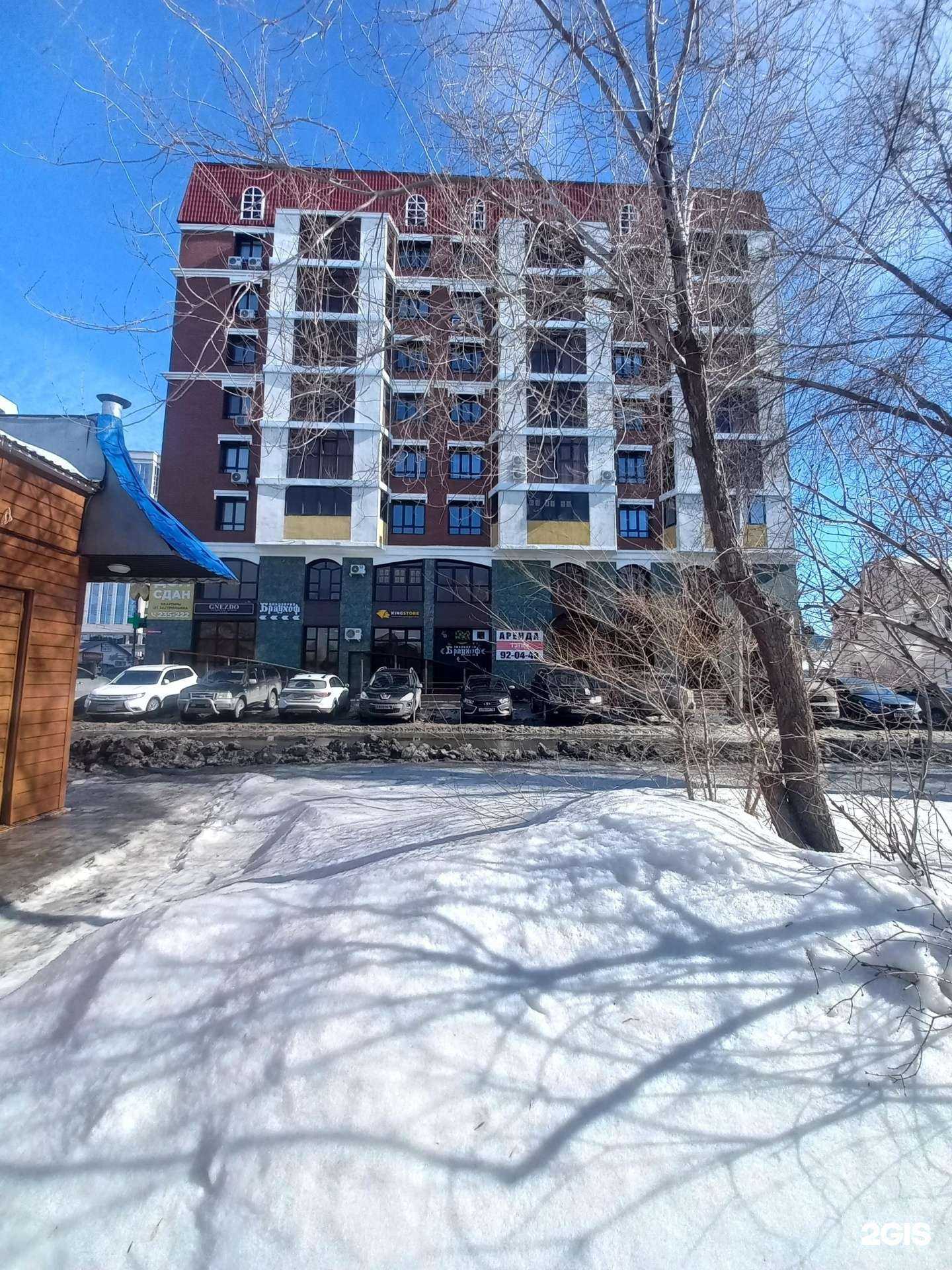 Отзывы на компанию Kingstore в Оренбурге c фото - фотография 2 из 2