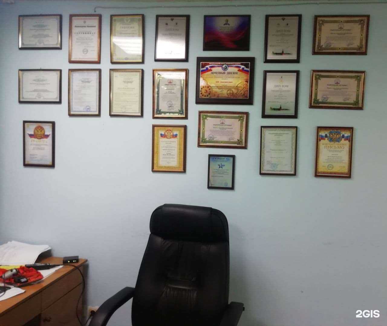 Отзывы на компанию Электрон плюс в г. Нижний Тагил c фото