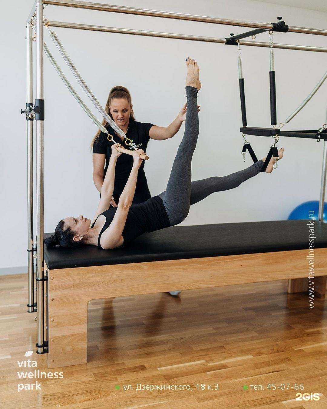 Отзывы на компанию Vita Wellness Park в г. Смоленск c фото