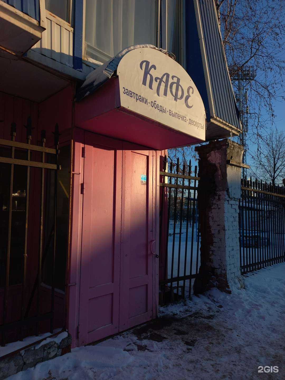 Отзывы на компанию Зюка в Самаре c фото