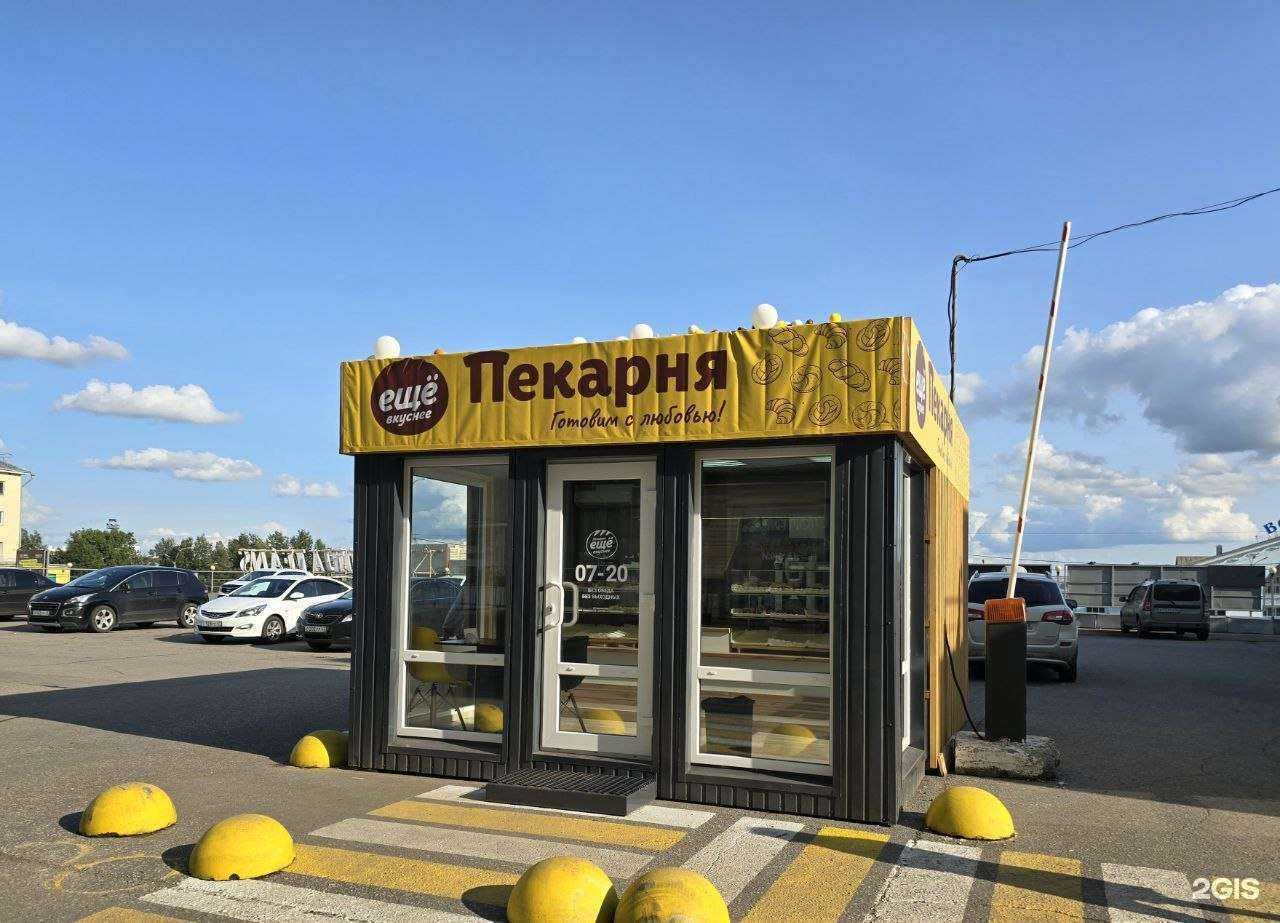 Отзывы на компанию Ещё вкуснее в г. Киров c фото