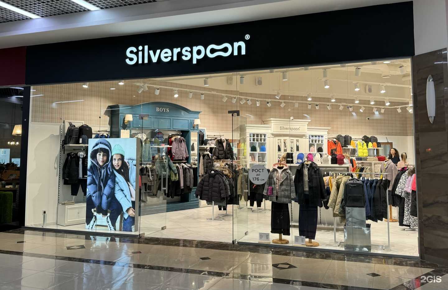 Отзывы на компанию Silver spoon в Тюмени c фото