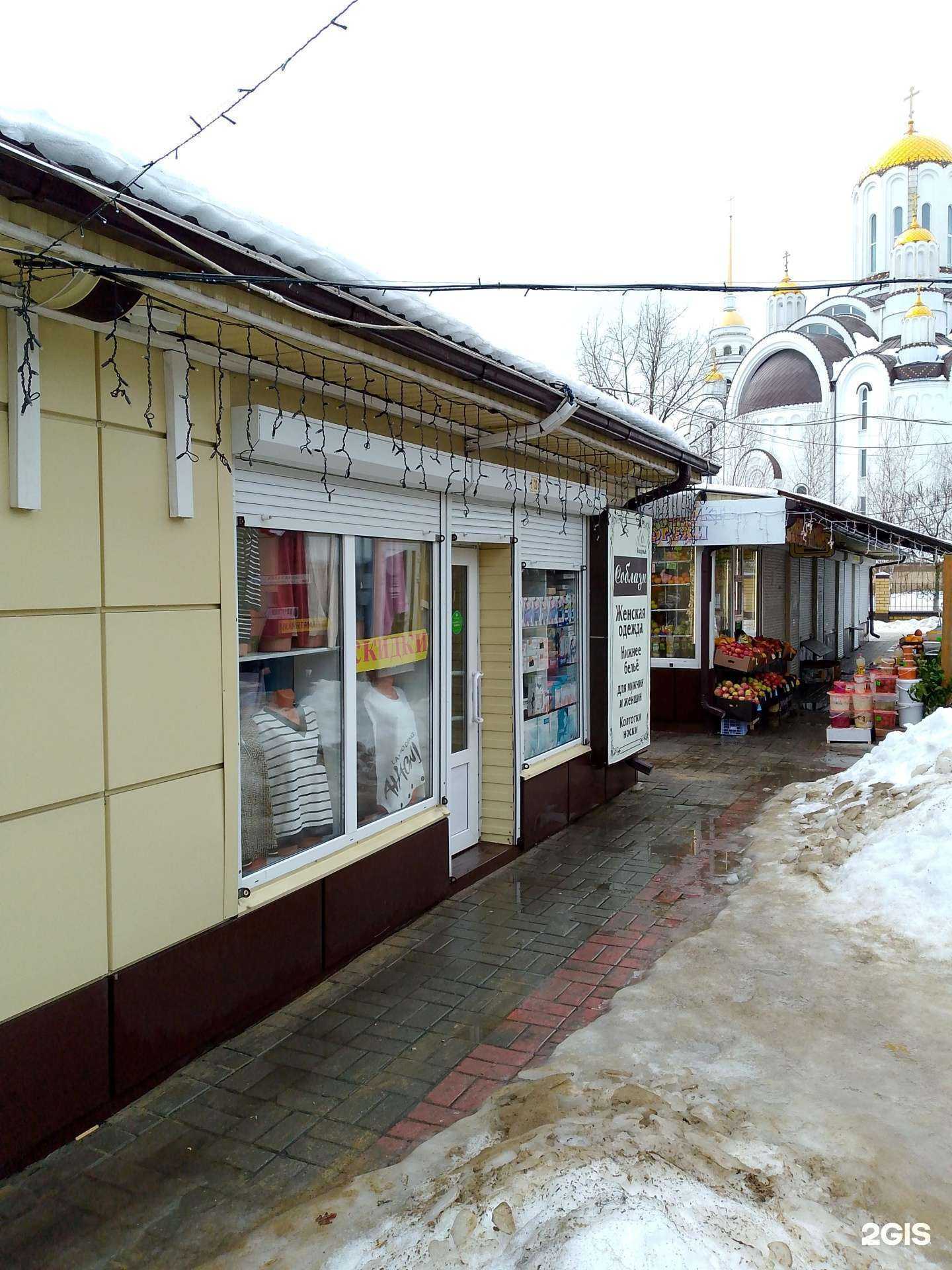 Отзывы на компанию Соблазн в Воронеже c фото