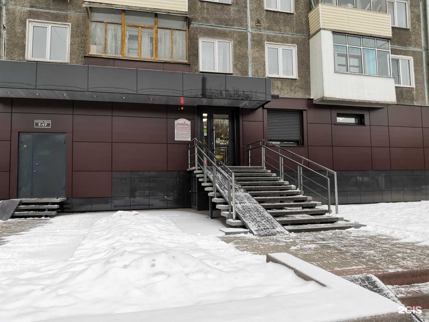 Отзывы на компанию Колбасы в г. Красноярск c фото