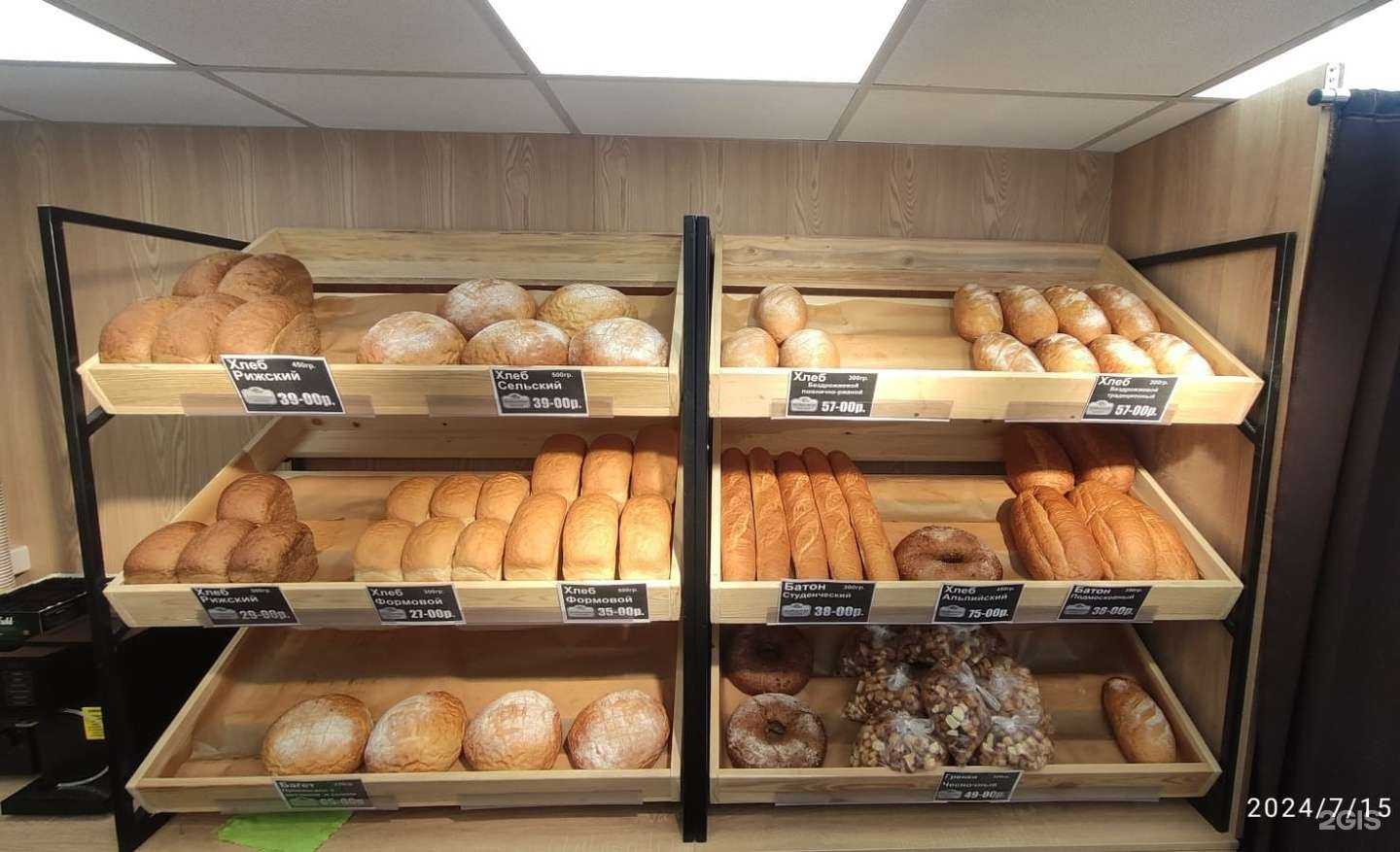 Отзывы на компанию Хлебничная в г. Астрахань c фото