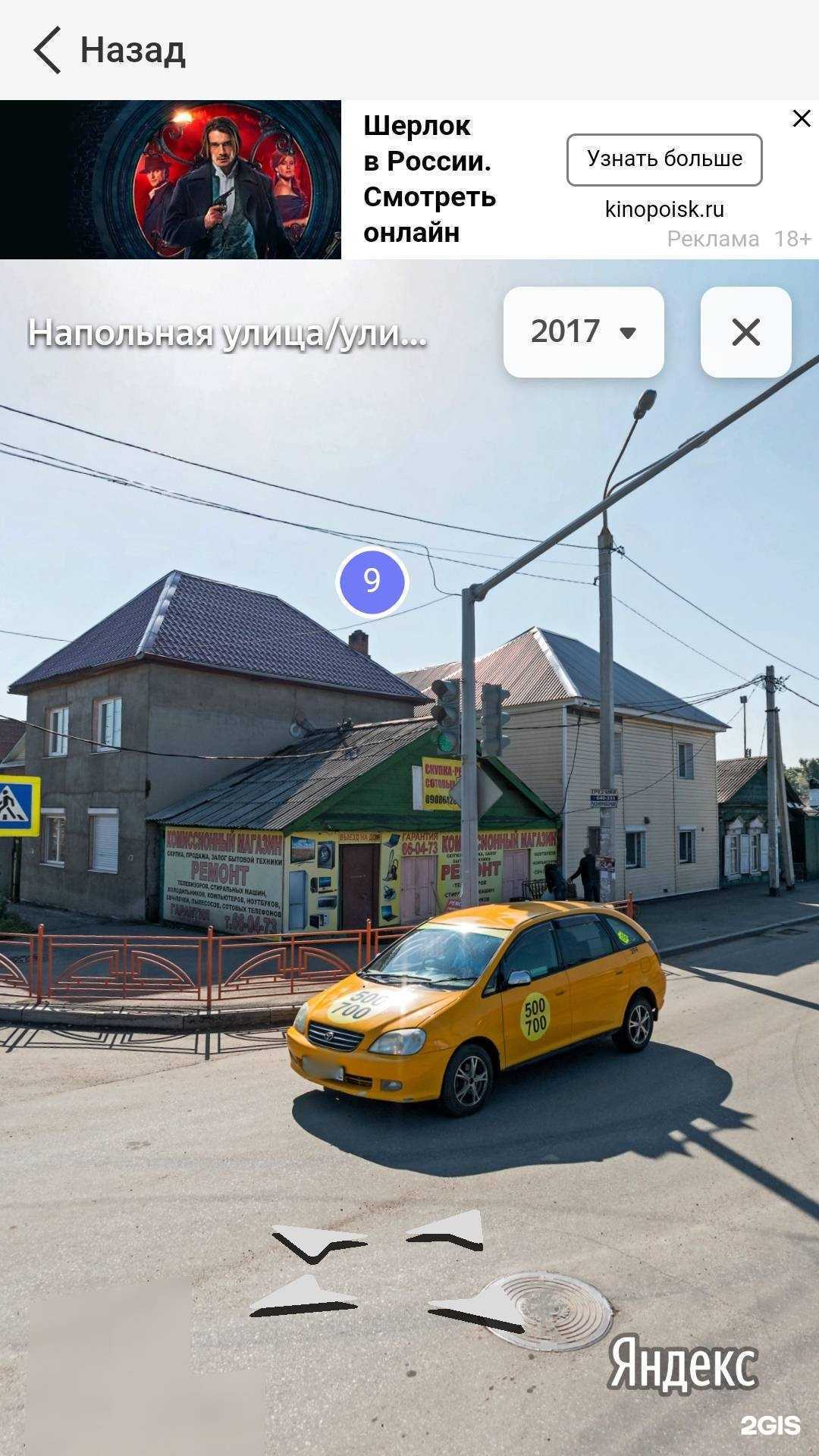 Отзывы на компанию Сервисный центр в Иркутске c фото