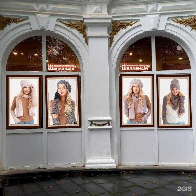 Отзывы на компанию Полiграфъ в г. Ессентуки c фото