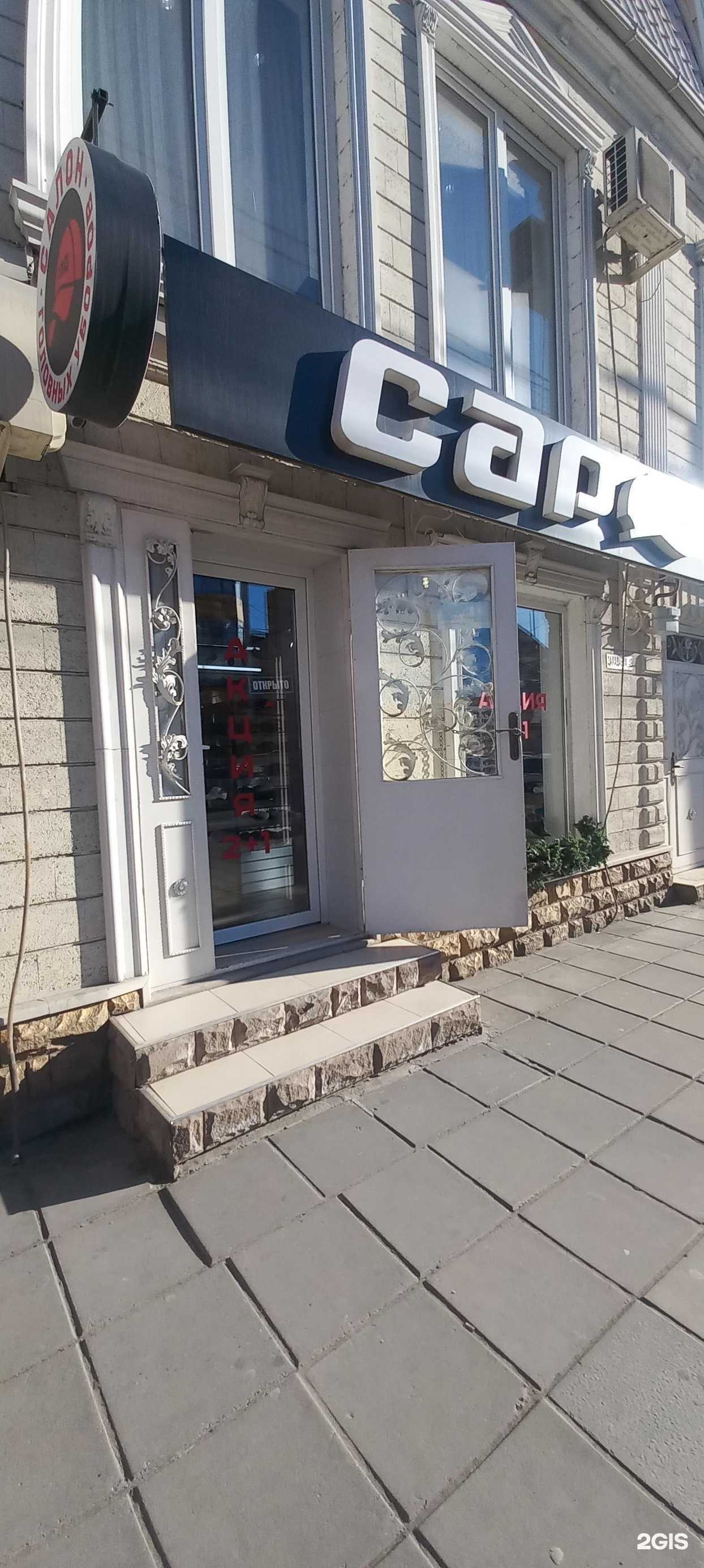 Отзывы на компанию Cap в г. Махачкала c фото