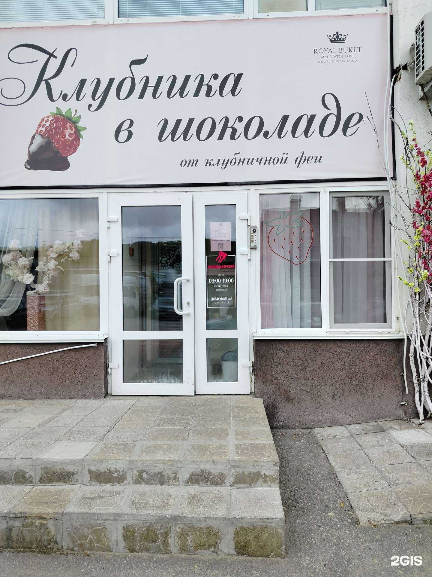 Отзывы на компанию Салон-парикмахерская в Пензе c фото