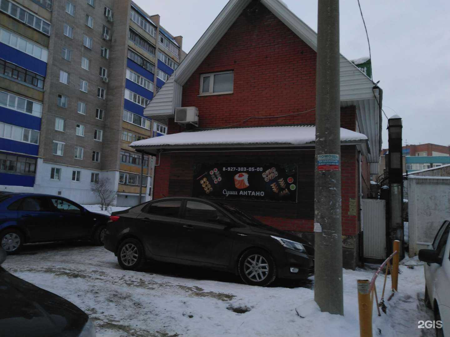 Отзывы на компанию Аяччо в Стерлитамаке c фото - фотография 2 из 2