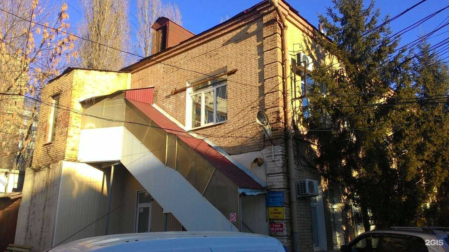 Отзывы на компанию Am  в Саратове c фото - фотография 2 из 2