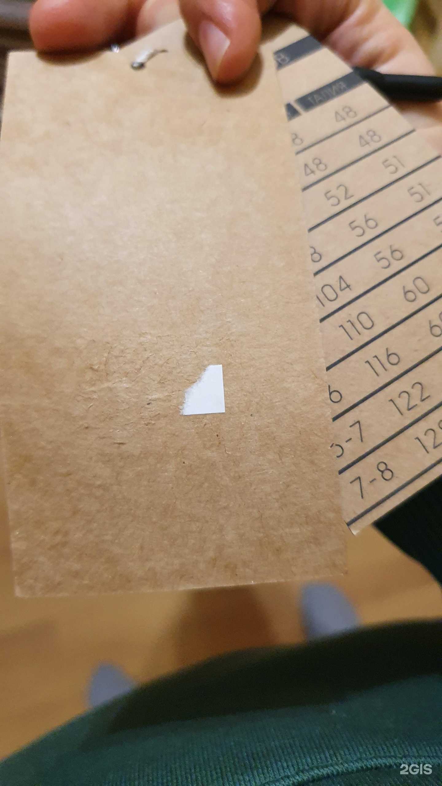 Отзывы на компанию Gloria Jeans в Набережных Челнах c фото