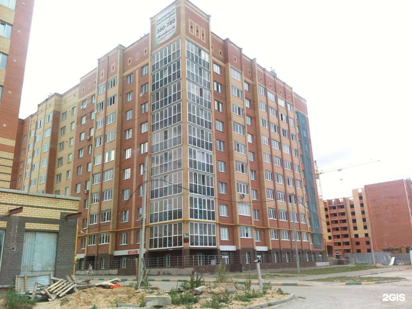 Отзывы на компанию Студия красоты Екатерины Астаховой в Йошкар-Оле c фото - фотография 2 из 2