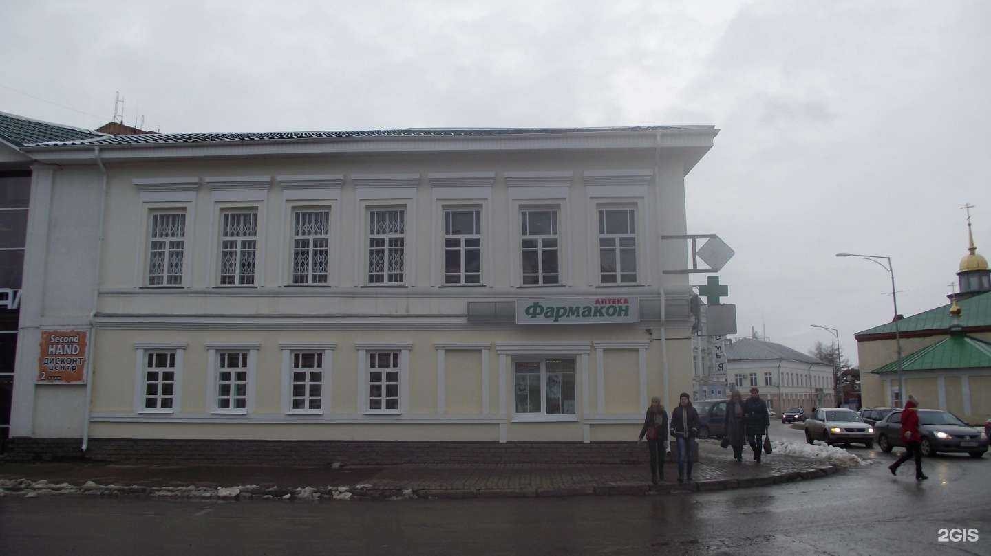 Отзывы на компанию Додо Пицца в Глазове c фото - фотография 2 из 2