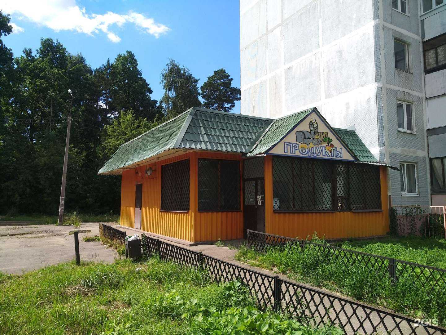 Отзывы на компанию Айсберг в Королёве c фото - фотография 2 из 2