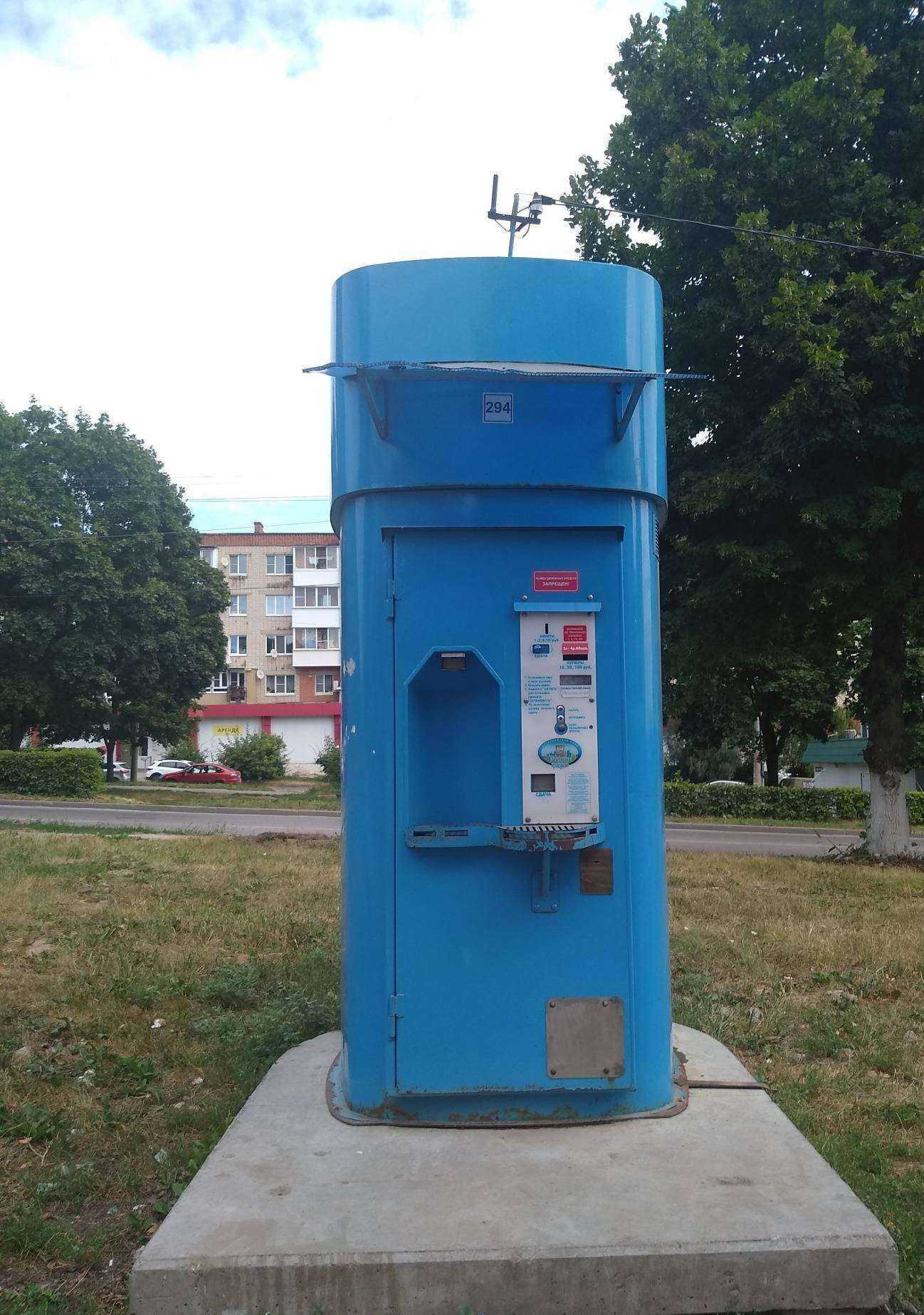 Отзывы на компанию Губернский колодезь в Новомосковске c фото