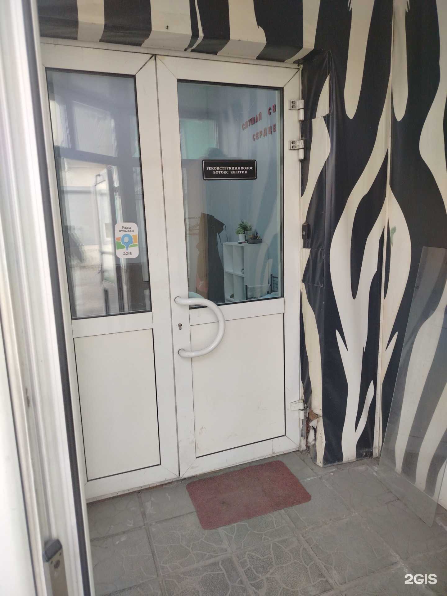 Отзывы на компанию Студия реконструкции волос в Улан-Удэ c фото