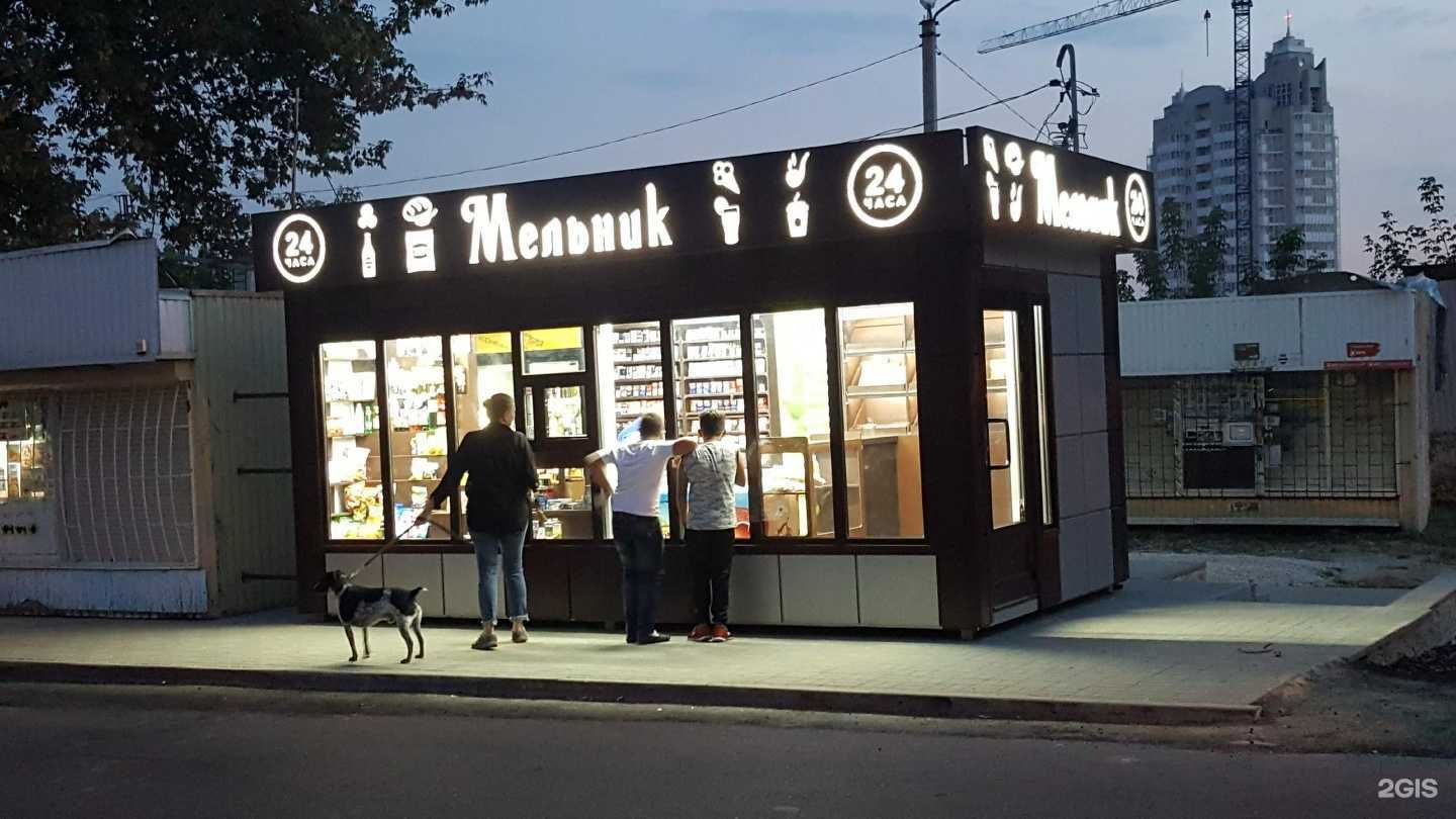 Отзывы на компанию Мельник в Липецке c фото