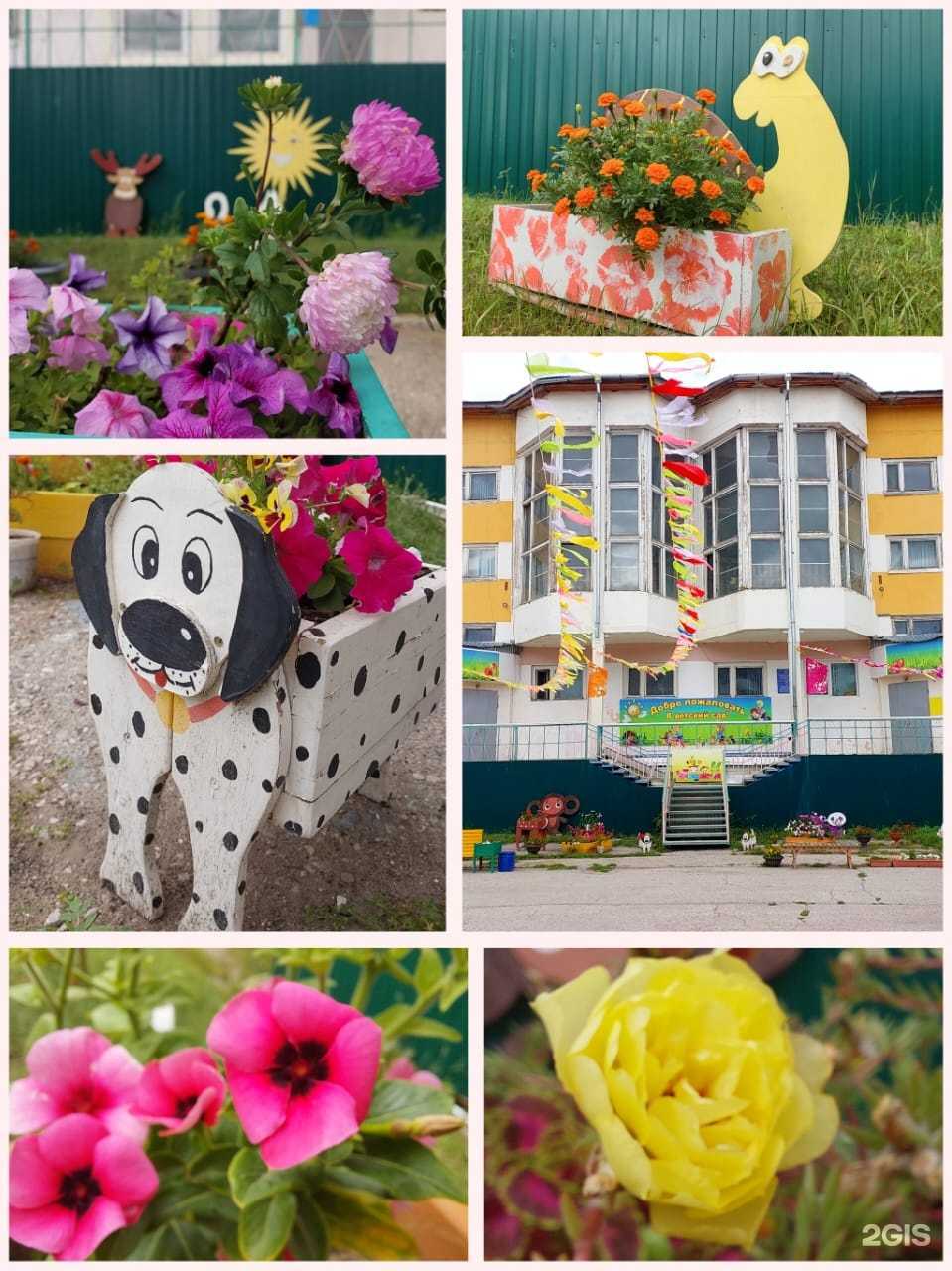 Отзывы на компанию Земляничка в г. Якутск c фото