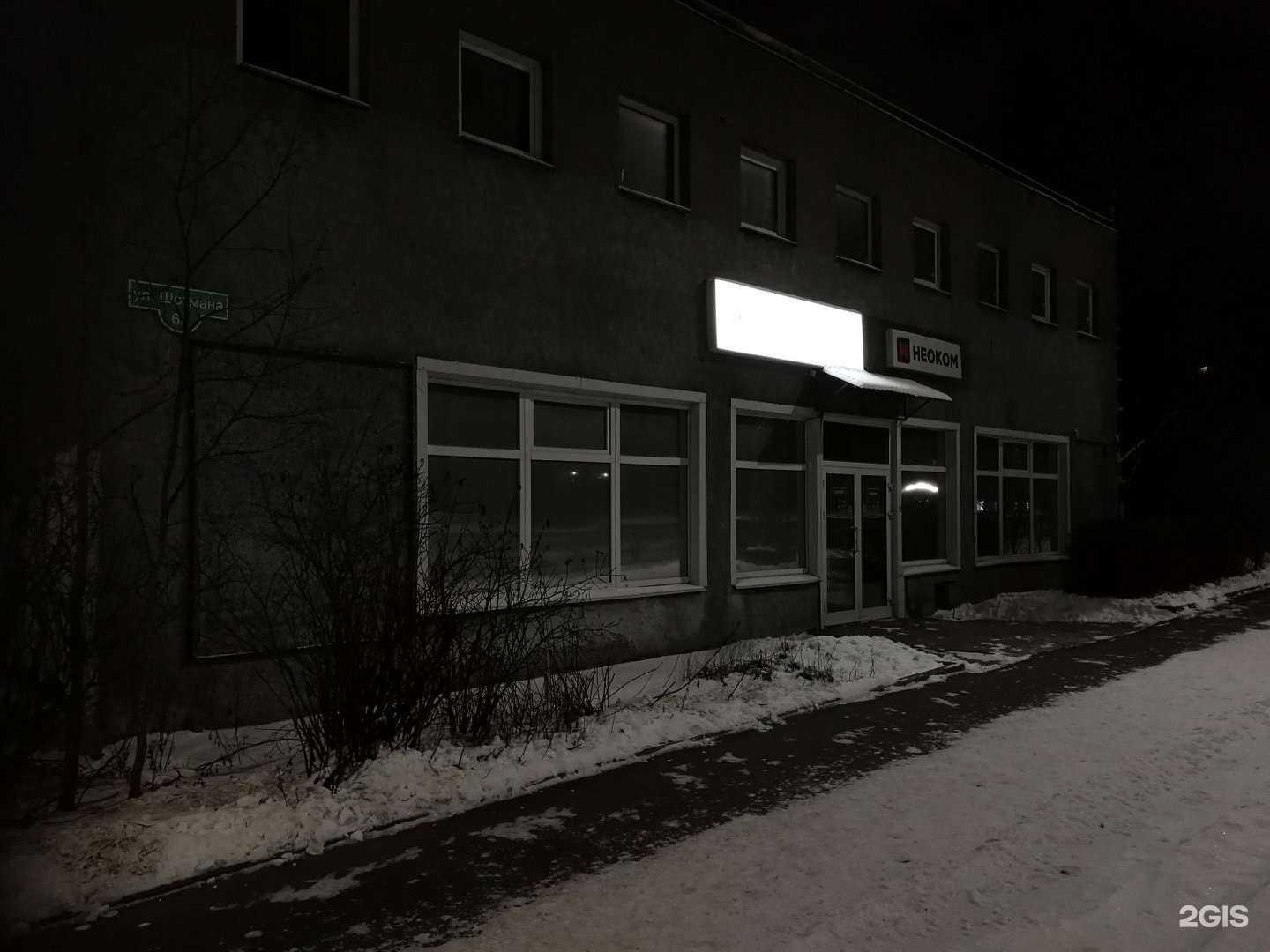 Отзывы на компанию Медтехторг в Петрозаводске c фото - фотография 2 из 2