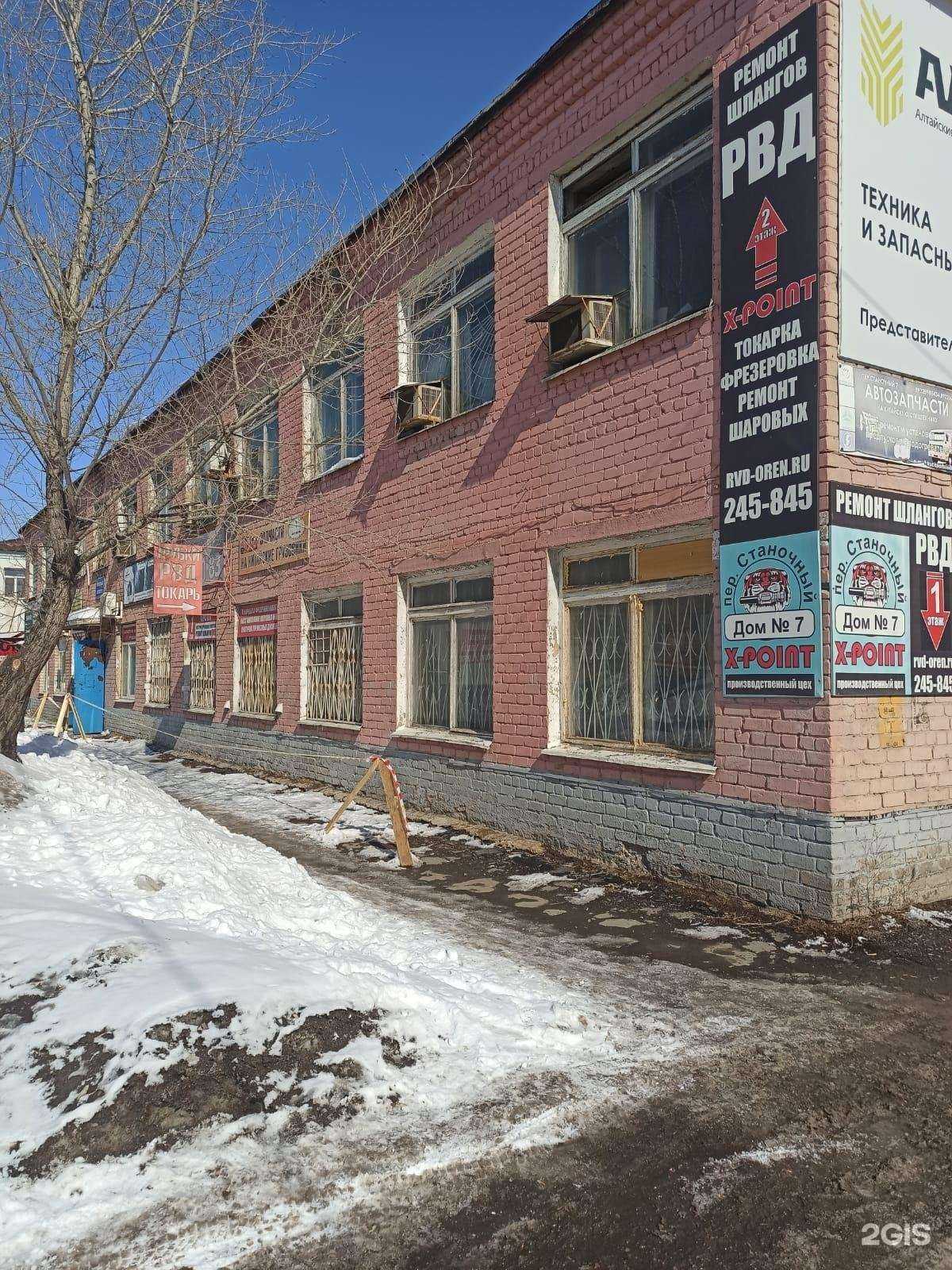 Отзывы на компанию Х-point в Оренбурге c фото