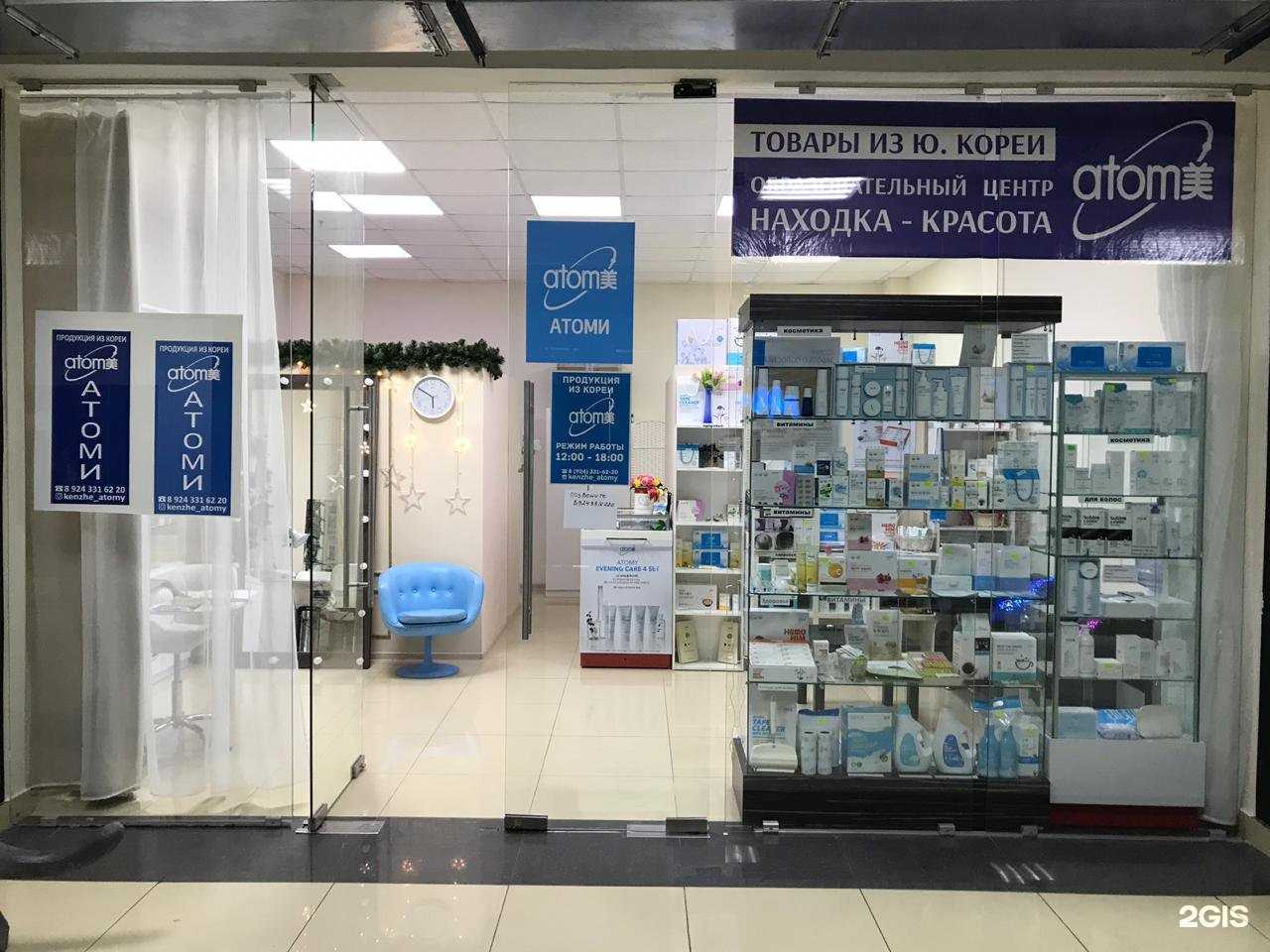 Отзывы на компанию Красота в Находке c фото