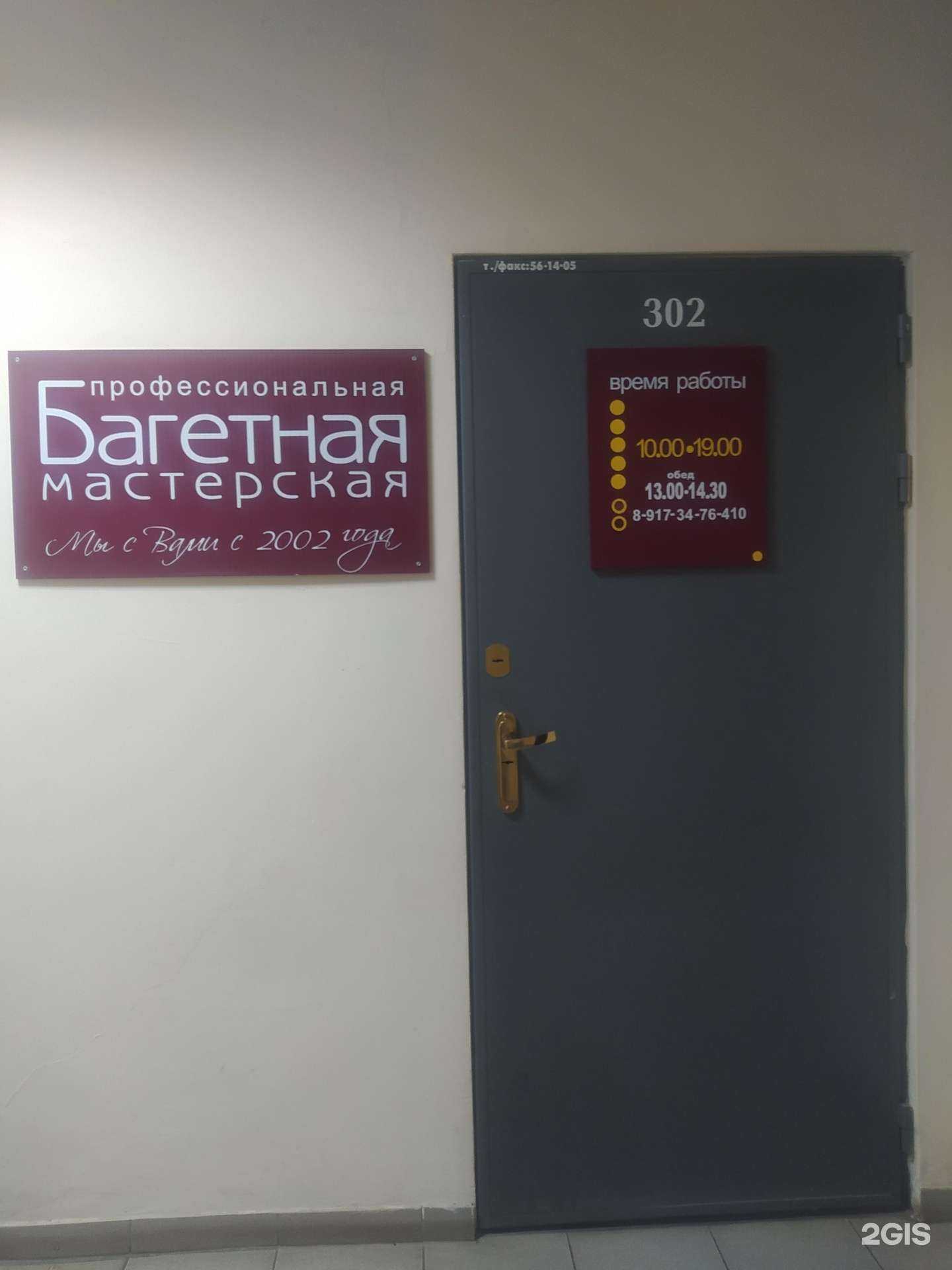 Отзывы на компанию Абсолют+ в Уфе c фото