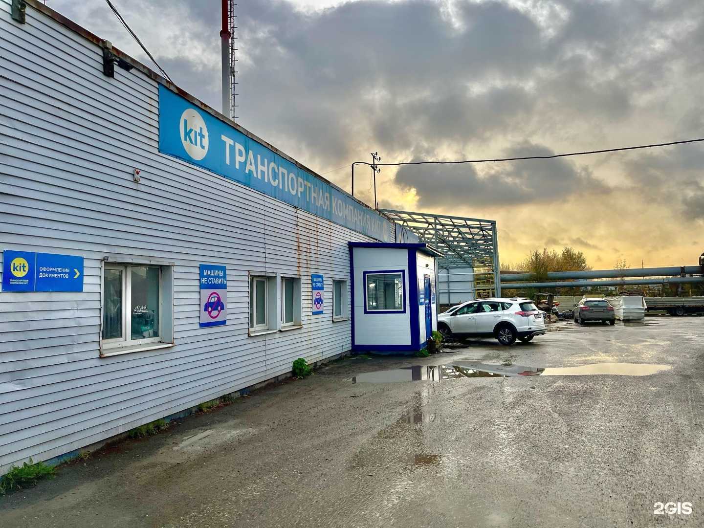 Отзывы на компанию Райдерс Драйв в Перми c фото