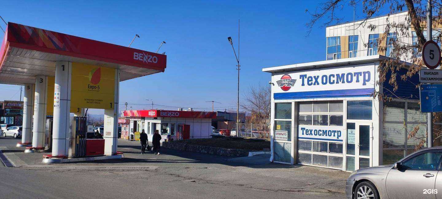 Отзывы на компанию Пункт технического осмотра в г. Артём c фото