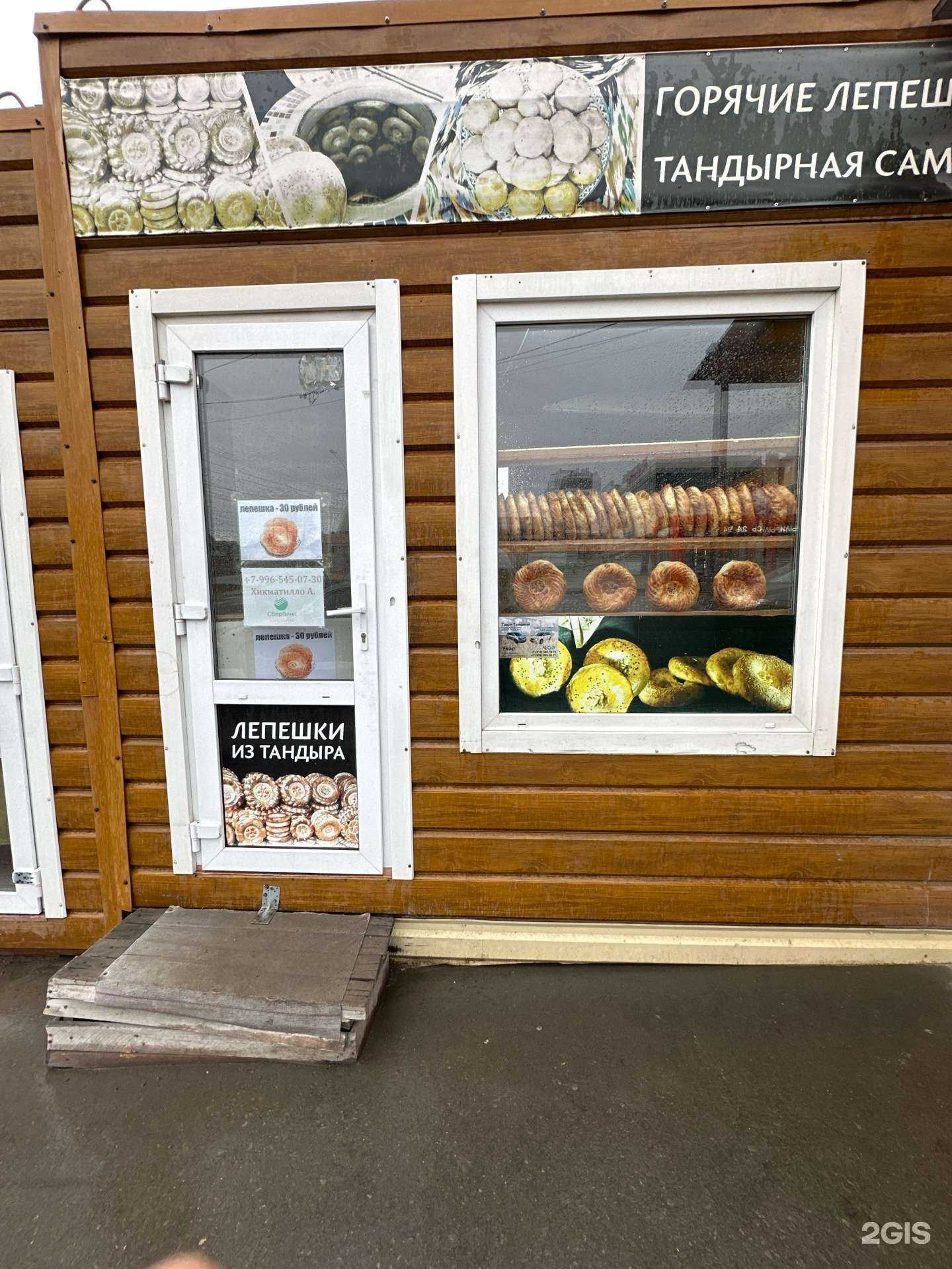 Отзывы на компанию Узген сити №1 в Новосибирске c фото - фотография 2 из 2