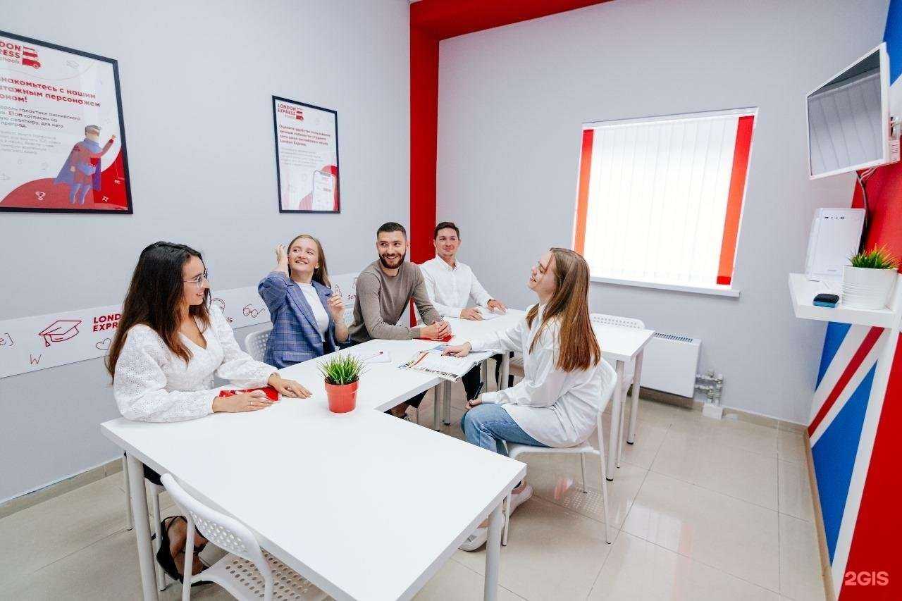 Отзывы на компанию London Express в Ставрополе c фото