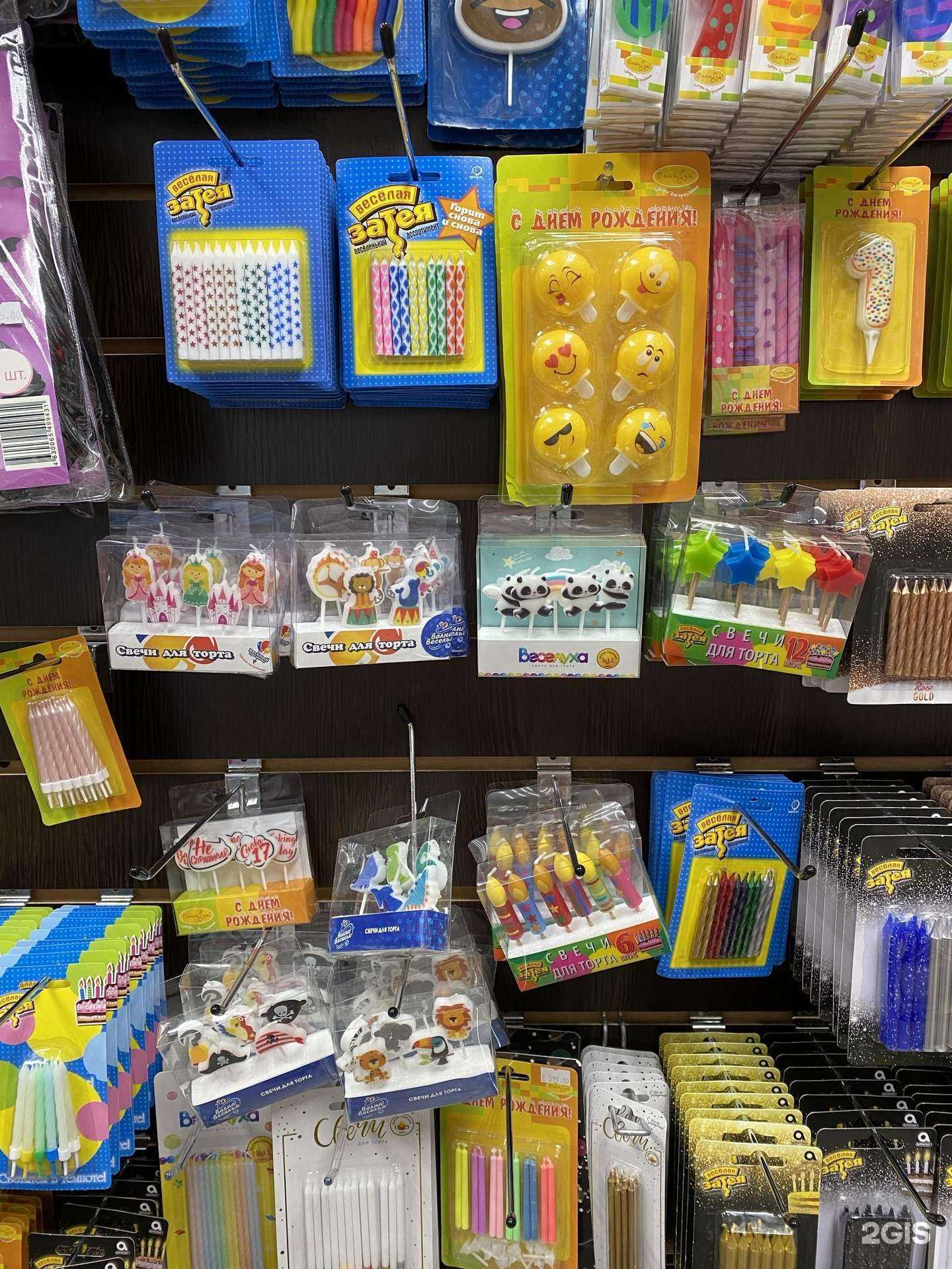 Отзывы на компанию Веселая затея в Люберцах c фото