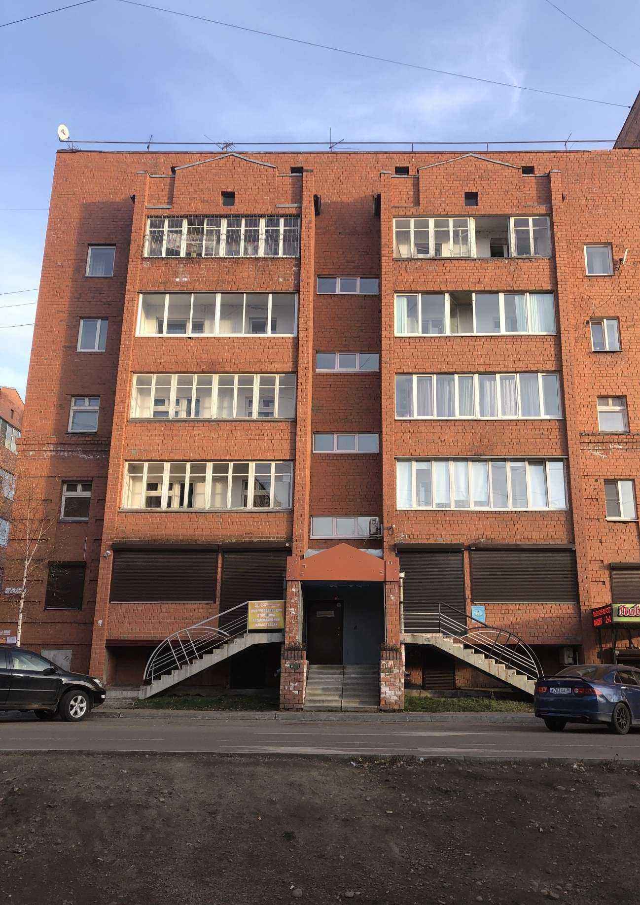 Отзывы на компанию Теплоприбор в Иркутске c фото - фотография 2 из 2