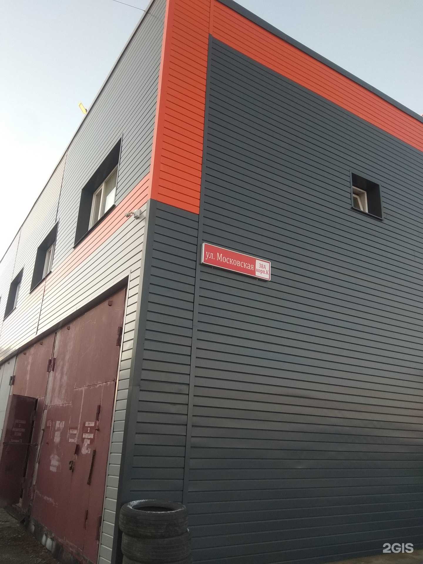 Отзывы на компанию Универсальные комплексные решения в г. Липецк c фото