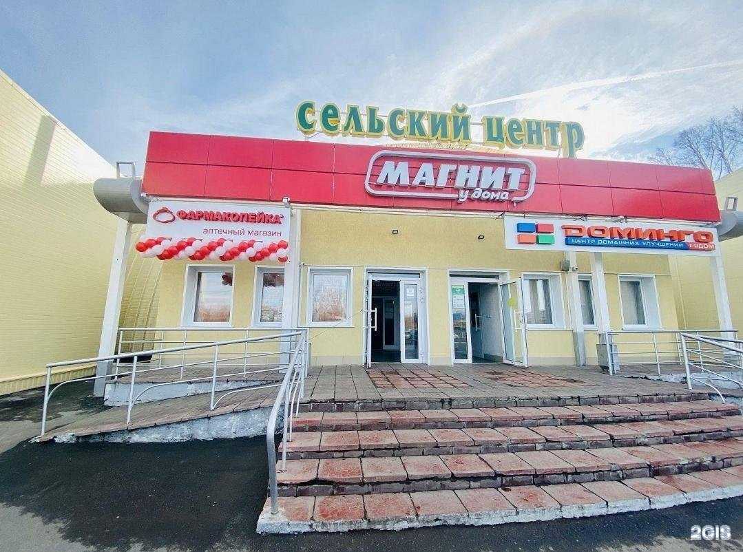 Отзывы на компанию Кемеровские деликатесы в Кемерове c фото