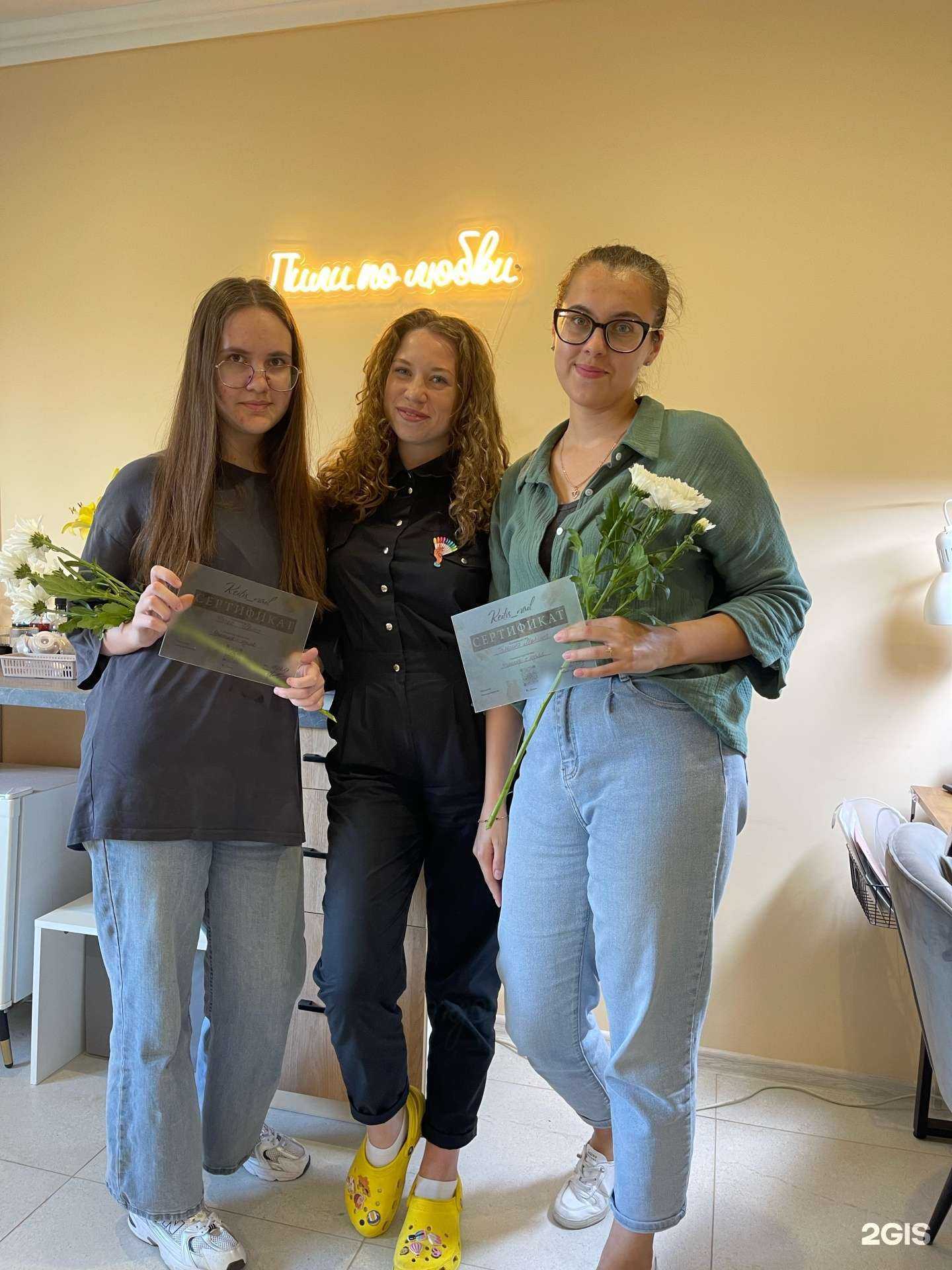 Отзывы на компанию Keitis_nail в Тюмени c фото