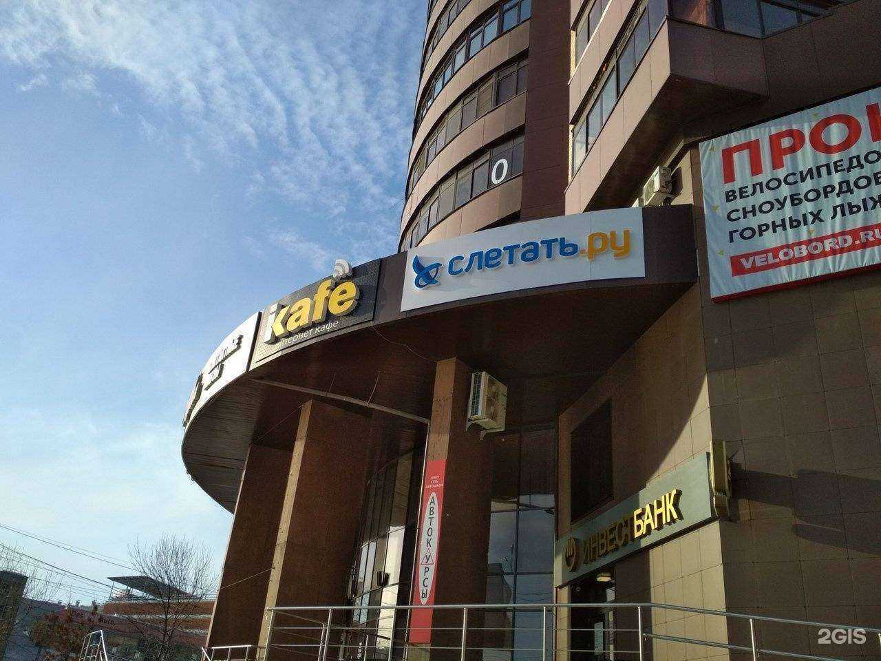 Отзывы на компанию Радугареклама.рф в г. Челябинск c фото