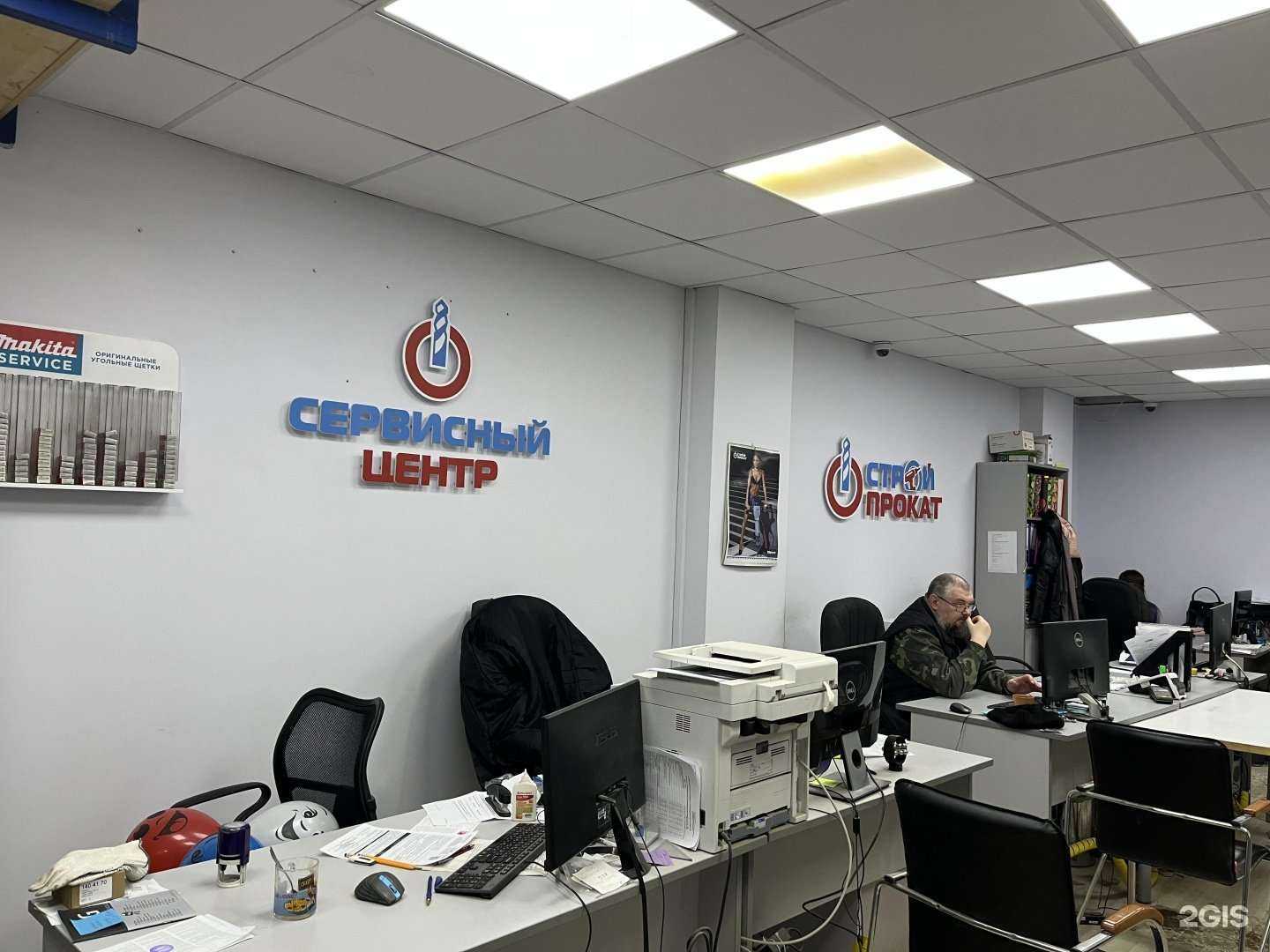 Отзывы на компанию Строй Прокат в Нижнем Новгороде c фото