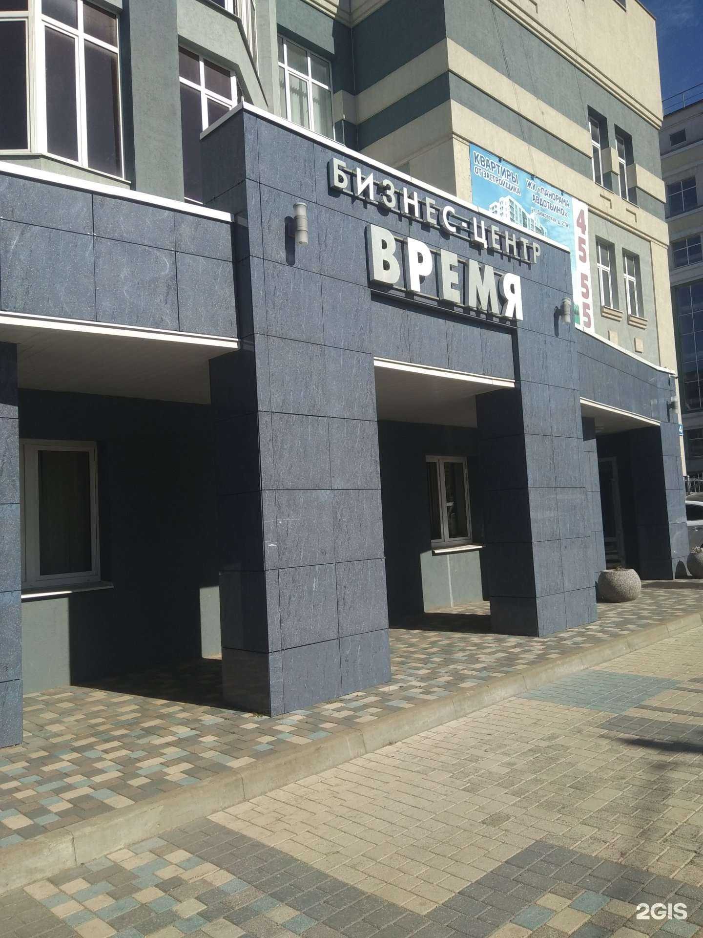 Отзывы на компанию Дрожжи в Иванове c фото