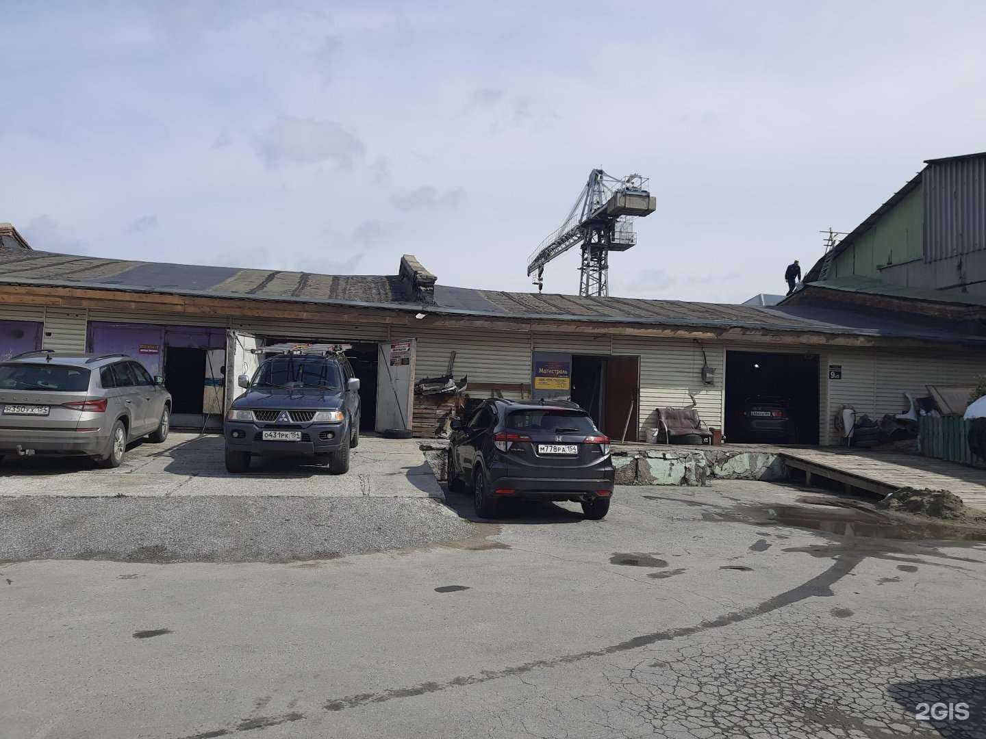 Отзывы на компанию Магистраль в Новосибирске c фото - фотография 2 из 2