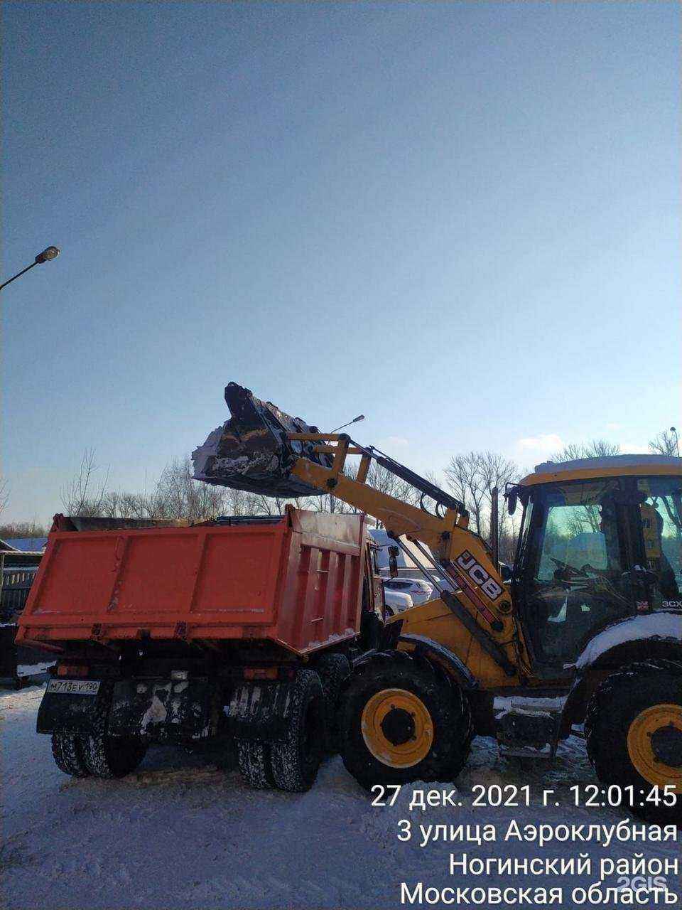 Отзывы на компанию Спецстрой-Комплекс в г. Ногинск c фото