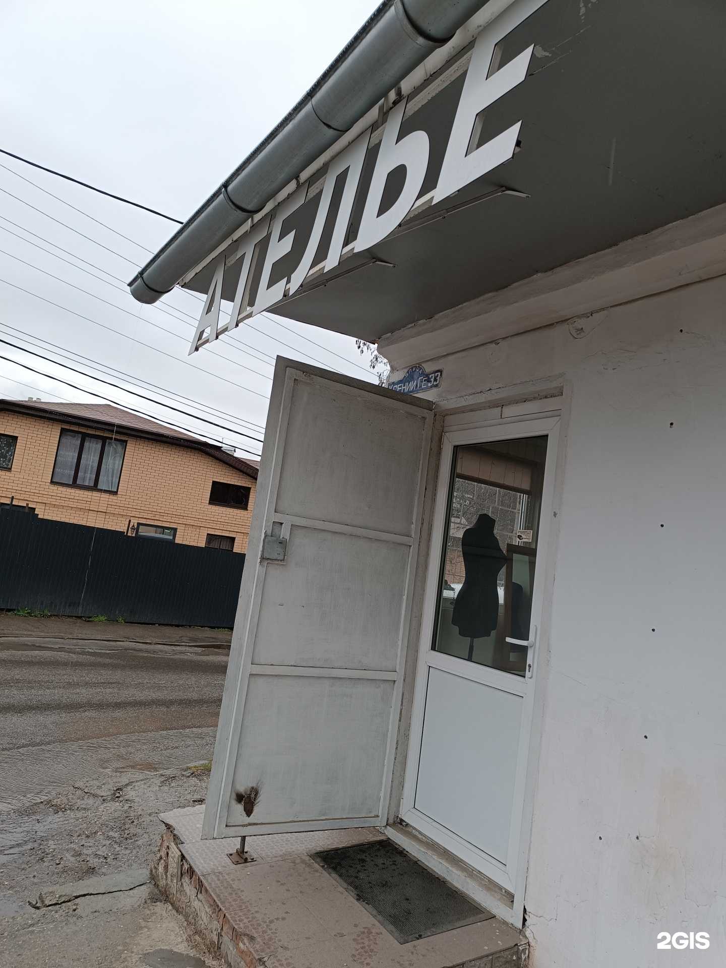 Отзывы на компанию 7avenue в Кисловодске c фото