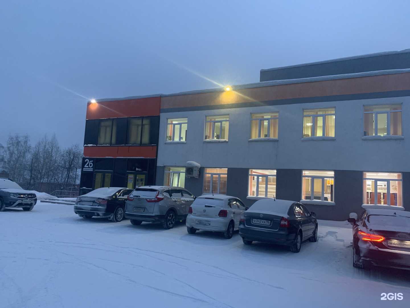 Отзывы на компанию Torex в Качканаре c фото - фотография 2 из 2