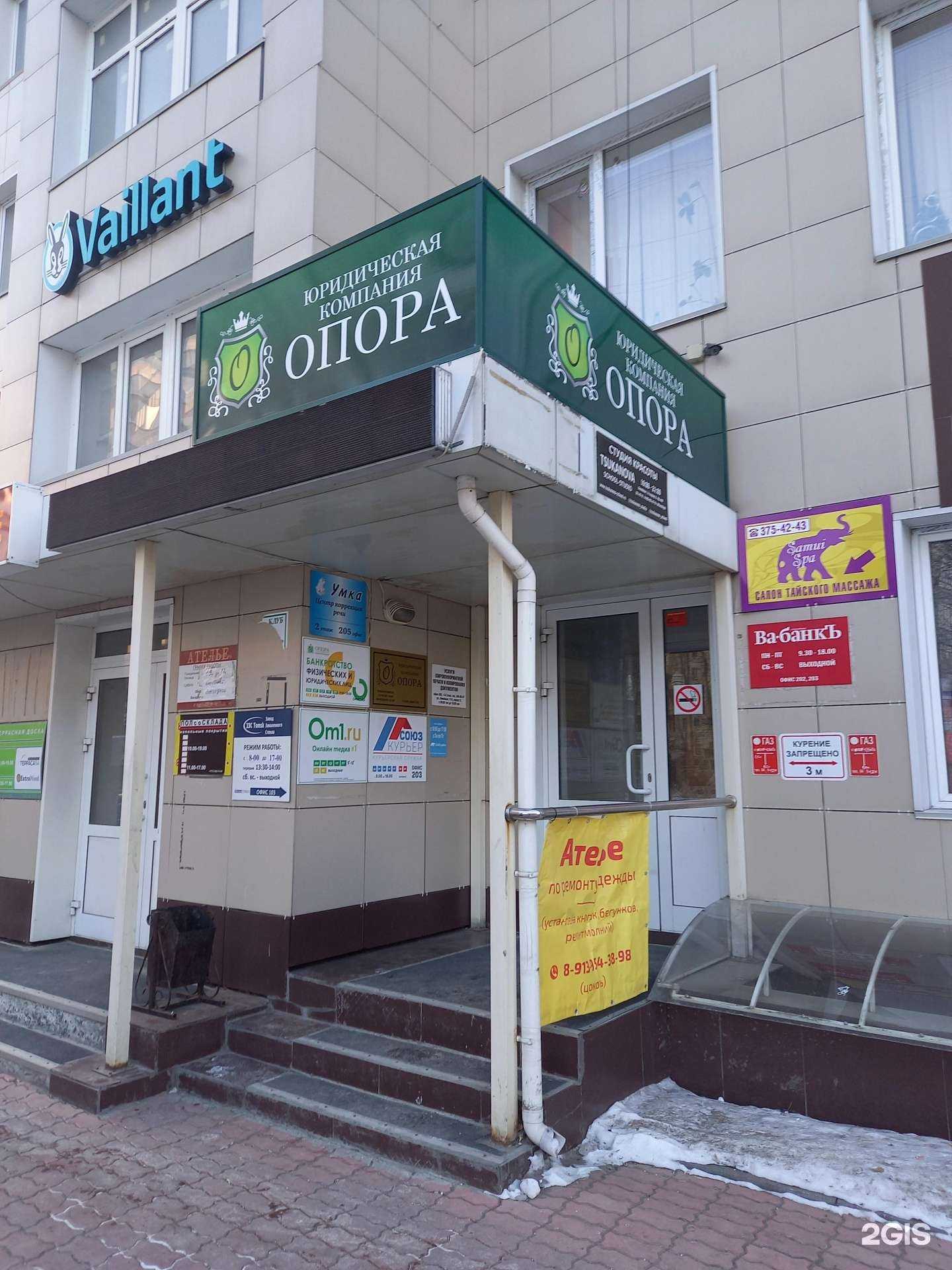 Отзывы на компанию Корос-альянс  в г. Новосибирск c фото