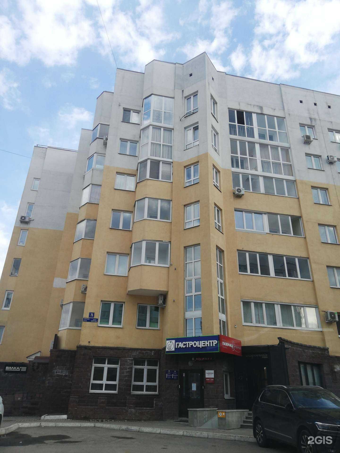 Отзывы на компанию Коммод в Уфе c фото - фотография 2 из 2