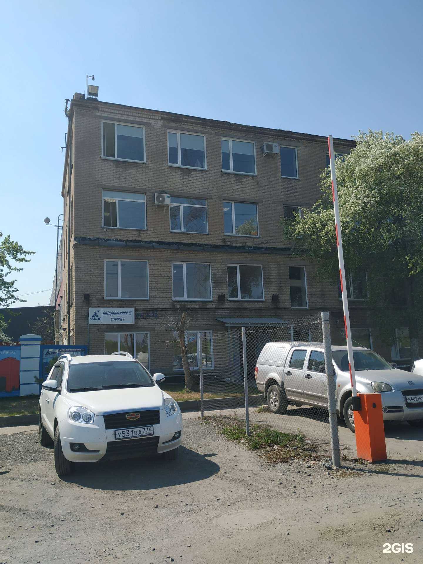 Отзывы на компанию Техноробот в Челябинске c фото - фотография 2 из 2